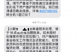 淮北专业要账公司如何查找老赖？