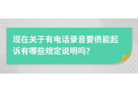 淮北如果欠债的人消失了怎么查找，专业讨债公司的找人方法